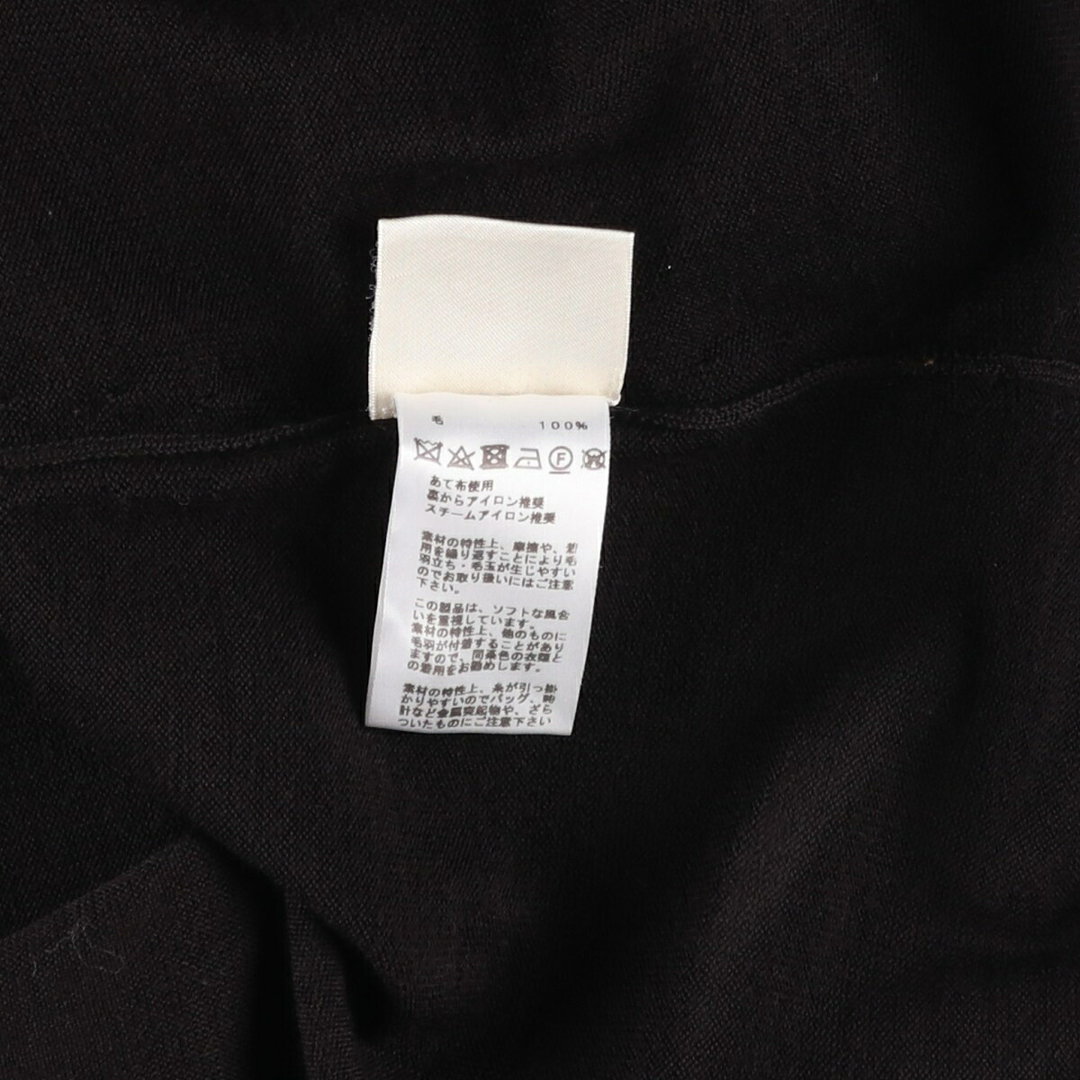 HERMES/エルメス PARIS ウール 長袖Aラインワンピース