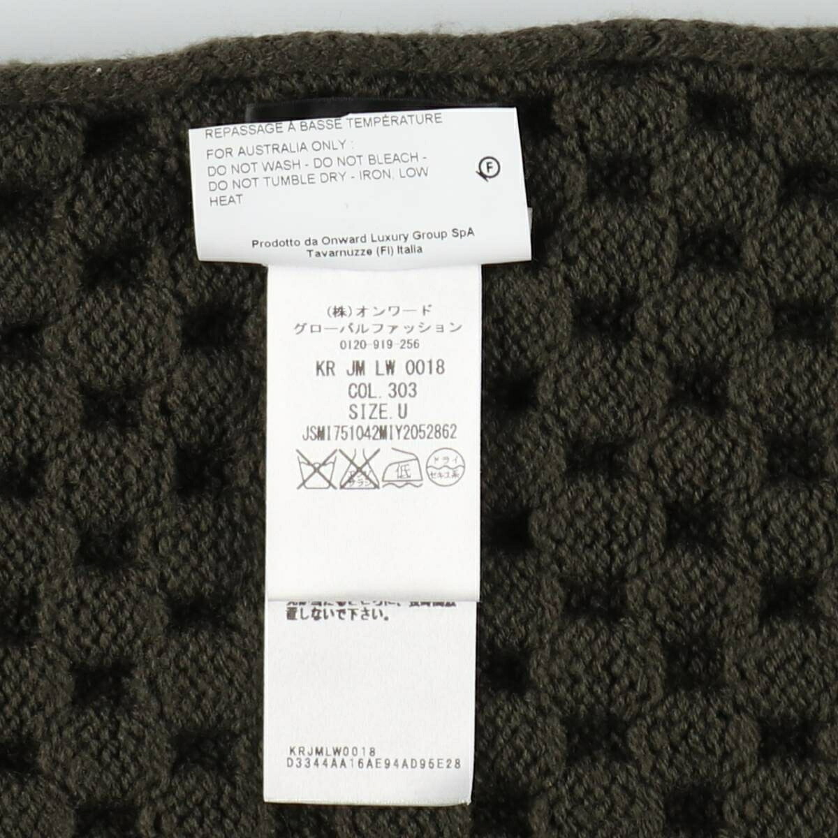 JIL SANDER/ジルサンダー ブロックジャガードマフラー ウールマフラー