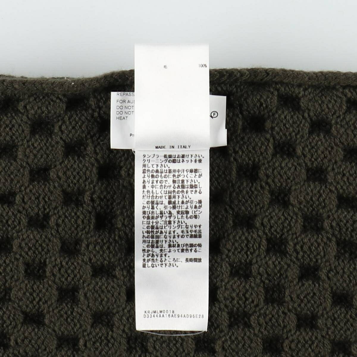 JIL SANDER/ジルサンダー ブロックジャガードマフラー ウールマフラー
