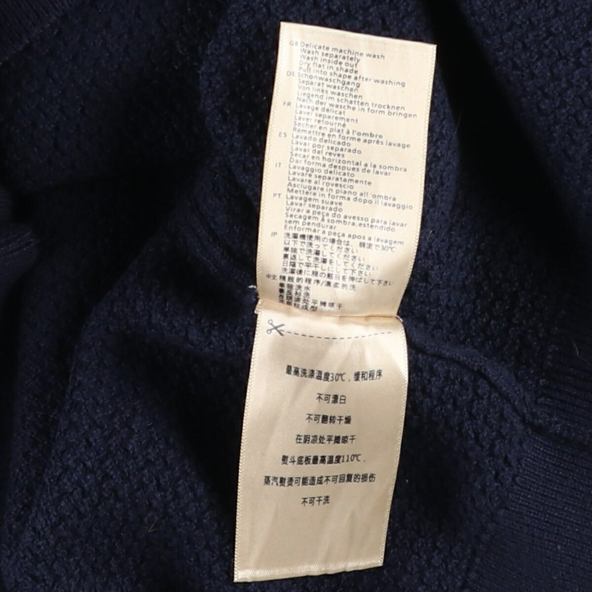 SCOTCH&SODA/スコッチアンドソーダ コットンニットセーター