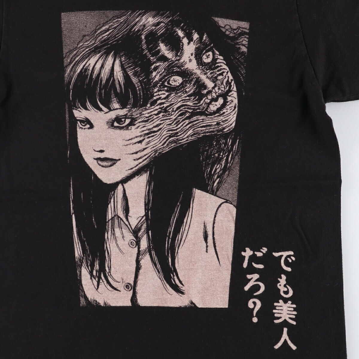 JUNJI ITO COLLECTION 伊藤潤二 富江 アニメ キャラクタープリントTシャツ