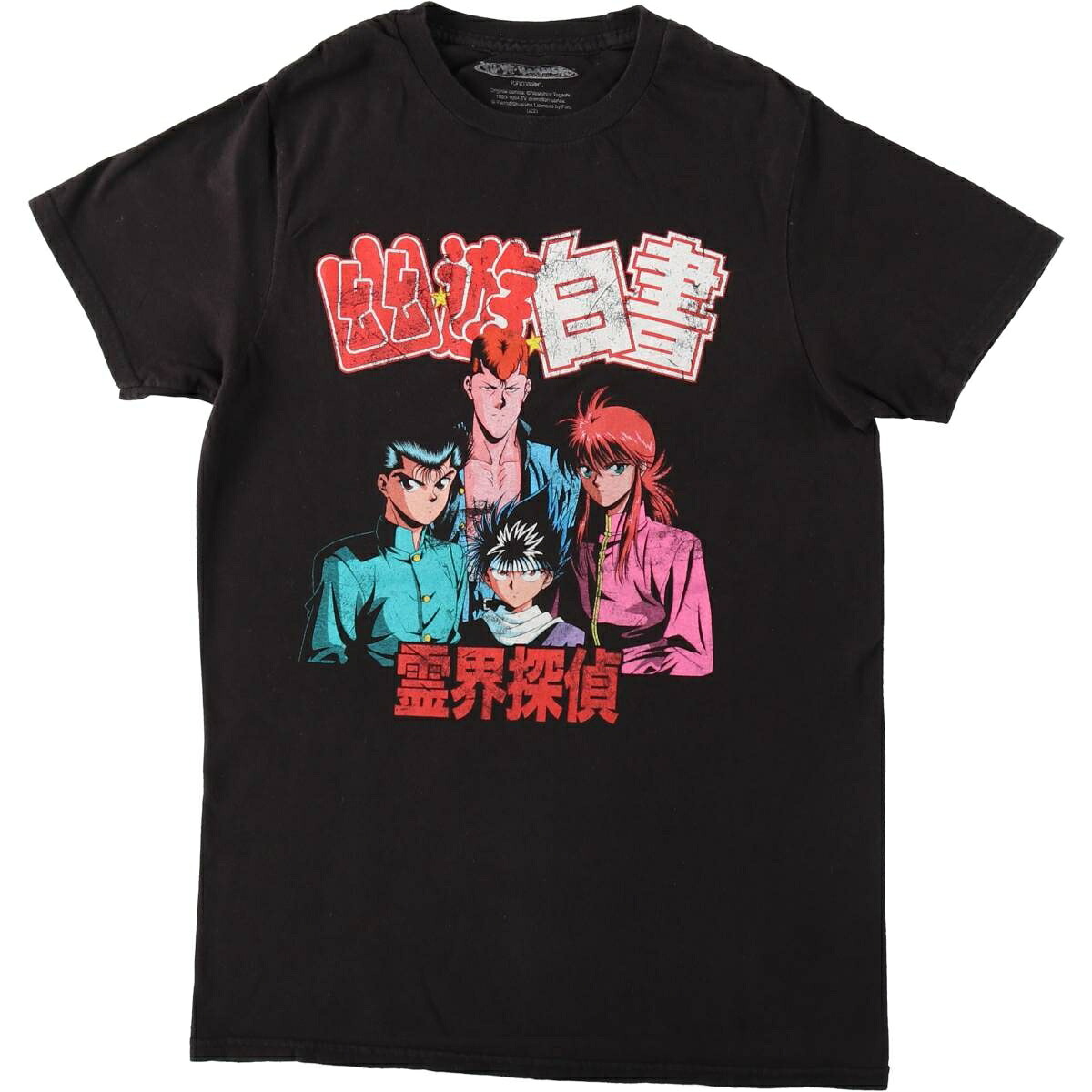 YUYUHAKUSYO 幽遊白書 霊界探偵 アニメ キャラクタープリントTシャツ