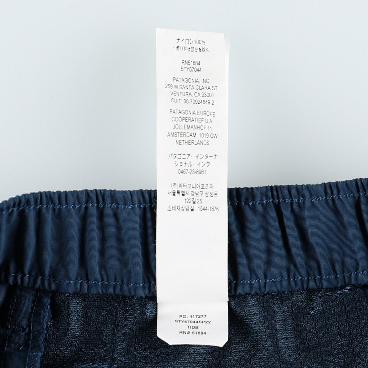Patagonia/パタゴニア ベアリーバギーズショーツ 2 1/2インチ 57044SP22 ナイロンショーツ ショートパンツ