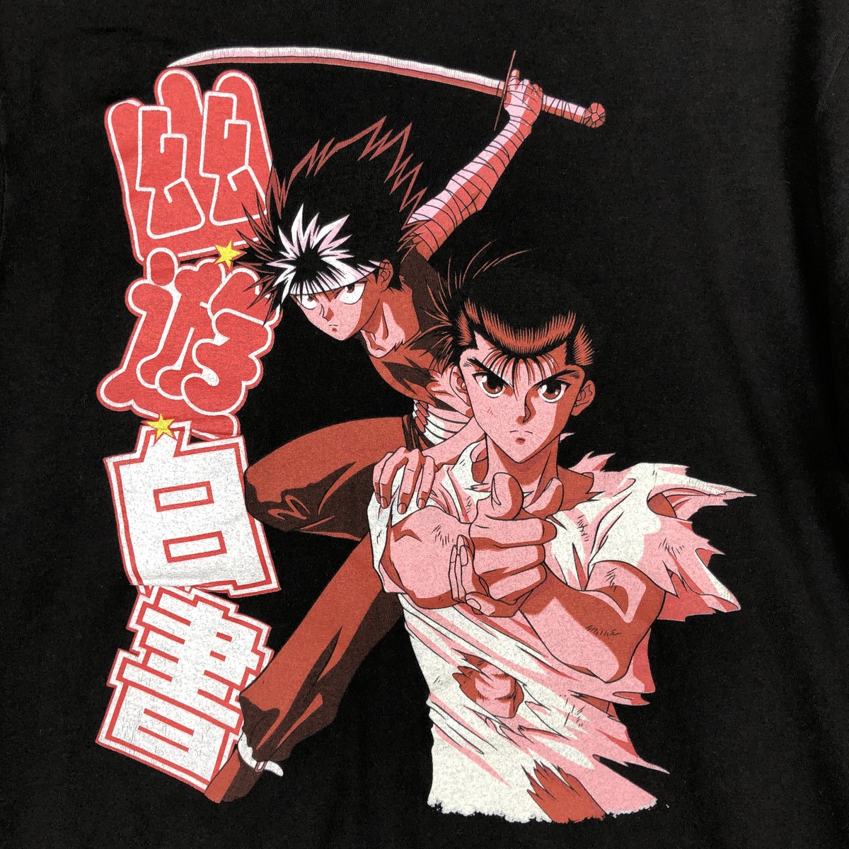 YUYUHAKUSYO 幽遊白書  アニメ キャラクタープリントTシャツ