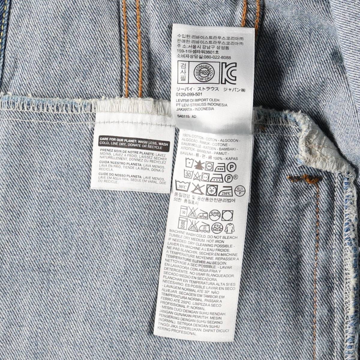 古着 リーバイス Levis デニムジャケット Gジャン メンズXL相当 /eaa663762 【中古】 【260808】