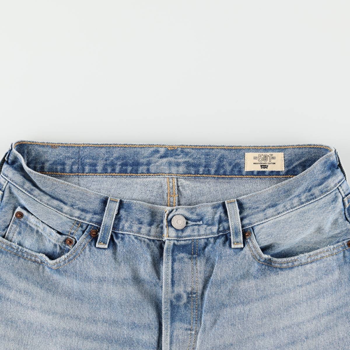 Levi's/リーバイス 501  R '90S ストレートデニムパンツ