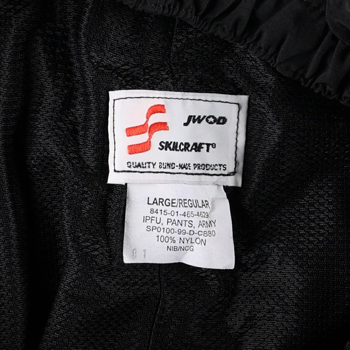 SKILCRAFT IPFU PANTS ARMY トレーニングパンツ ナイロンパンツ シャカシャカパンツ
