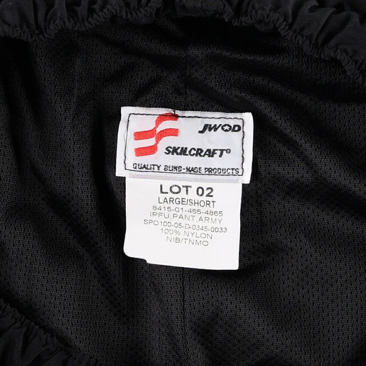 SKILCRAFT IPFU PANTS ARMY トレーニングパンツ ナイロンパンツ シャカシャカパンツ