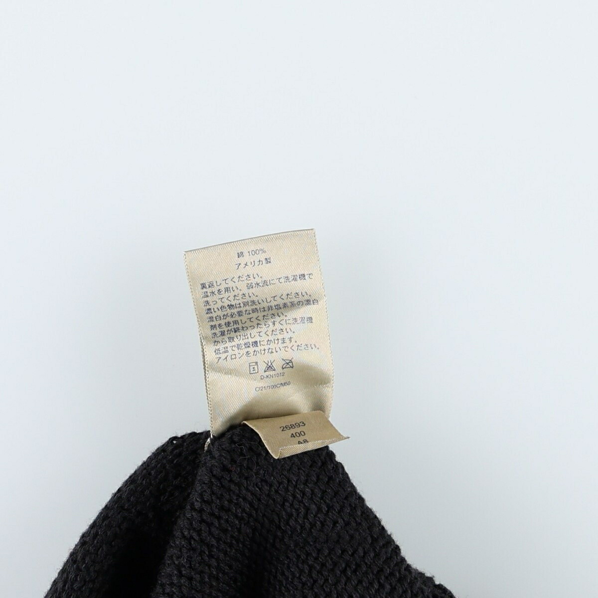古着 ～00年代 ランズエンド LANDS END Vネック コットンニットベスト USA製 レディースM相当 /eaa670438 【中古】 【260822】