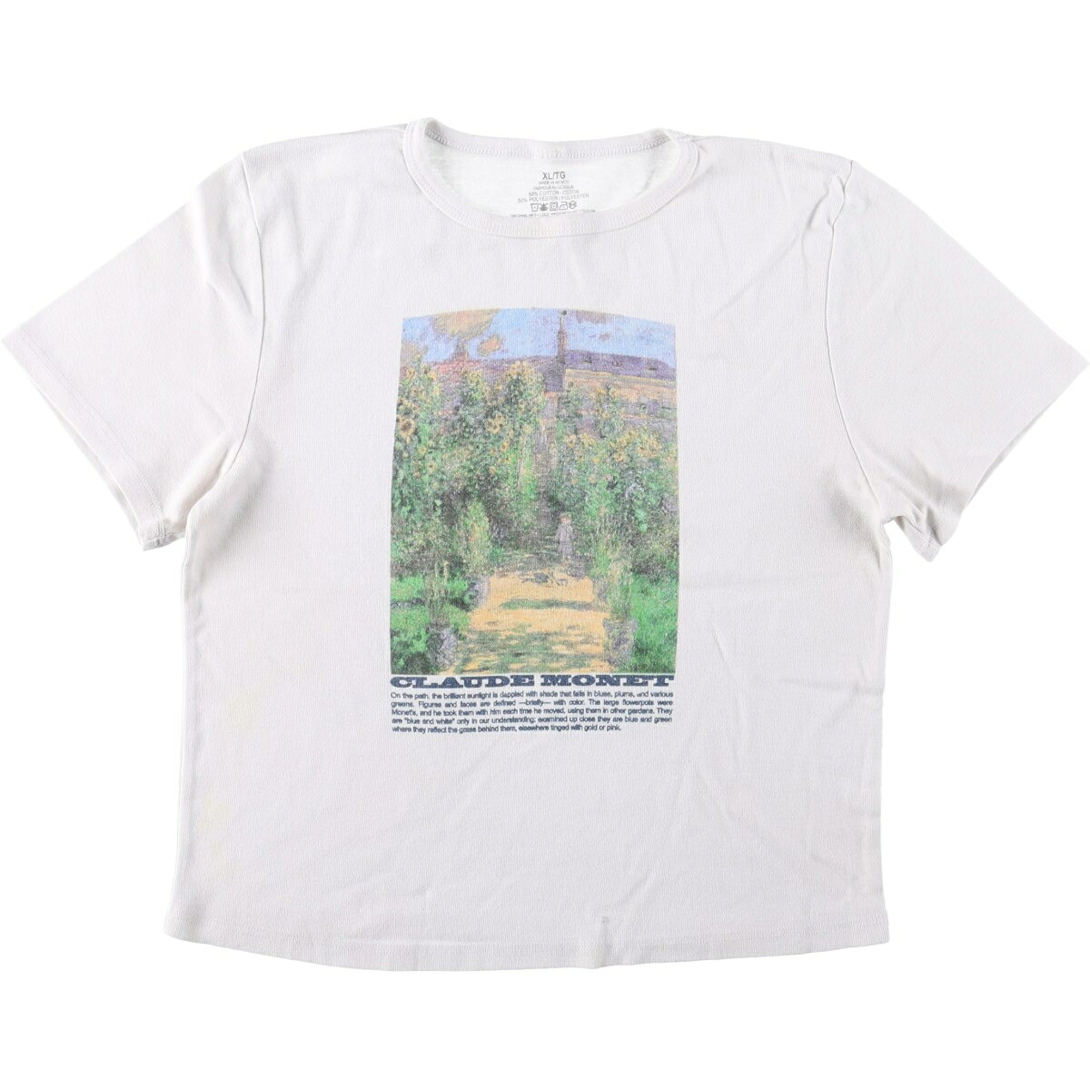 Claude Monet クロードモネ ヴェトゥイユの画家の庭 アートTシャツ