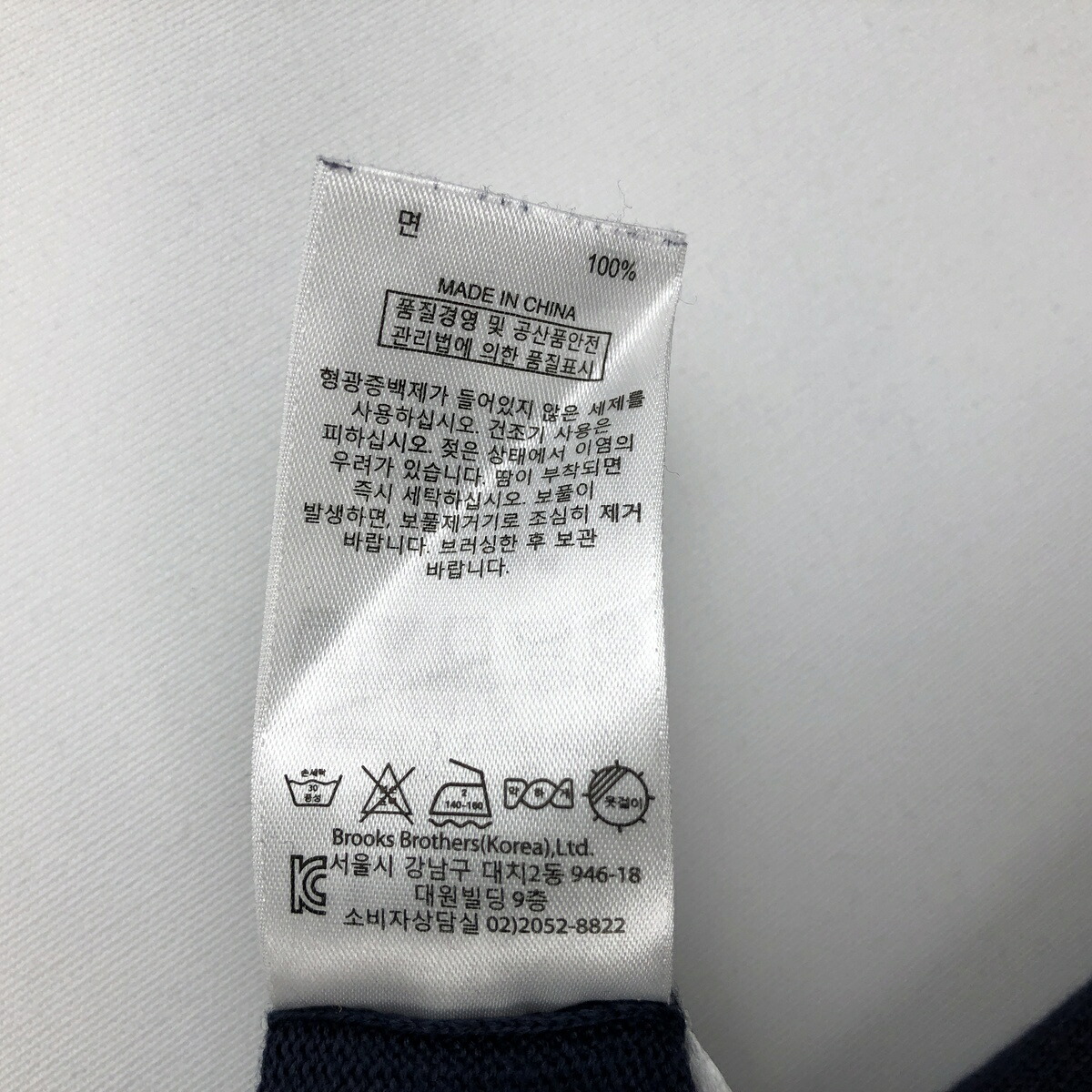 Brooks Brothers/ブルックスブラザーズ 346 Vネック コットンニットセーター