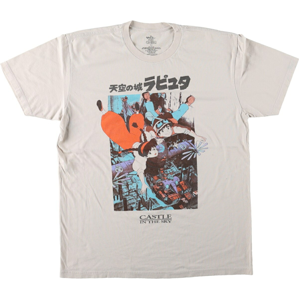 Studio Ghibli スタジオジブリ 天空の城ラピュタ アニメ キャラクタープリントTシャツ