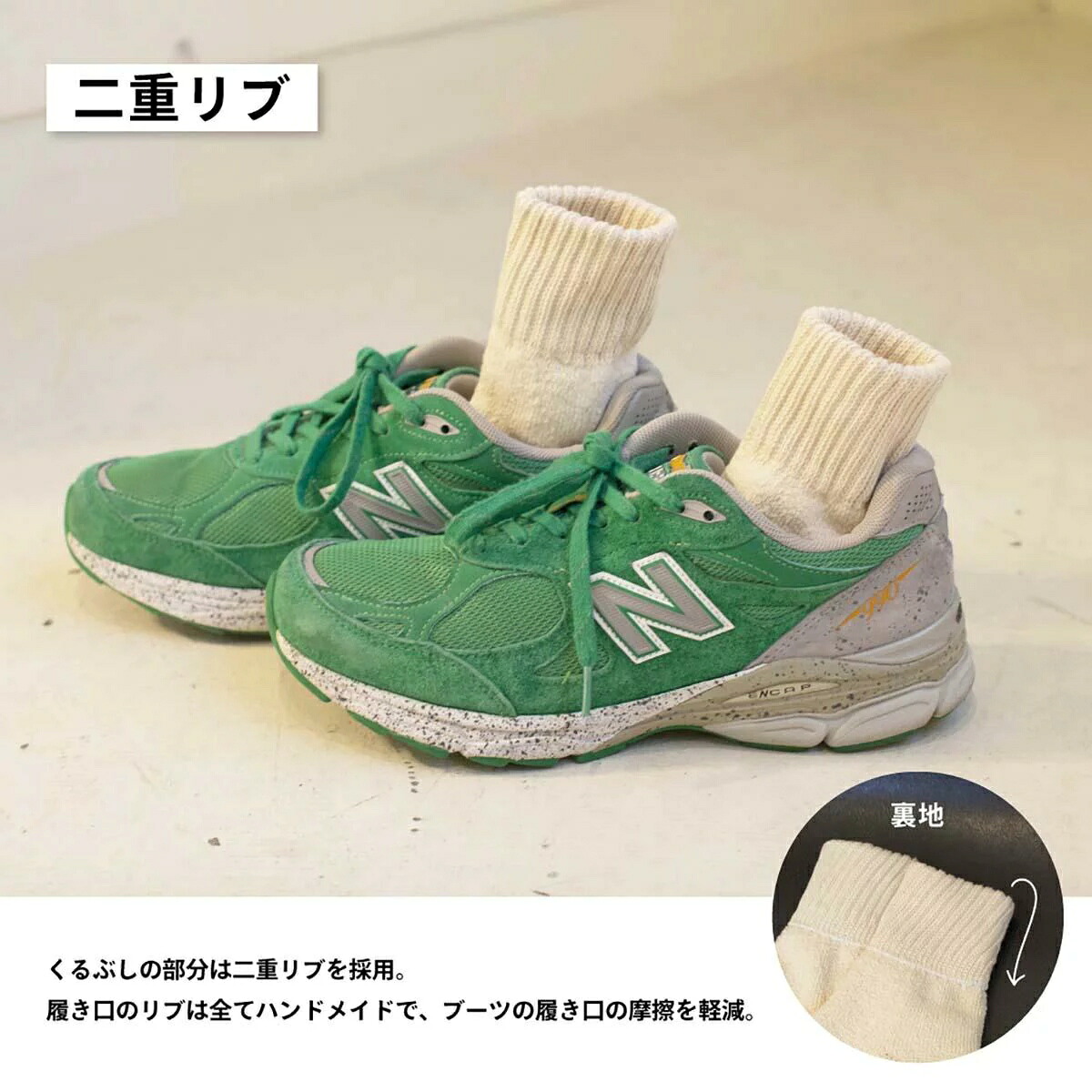JAMオリジナル クルーソックス