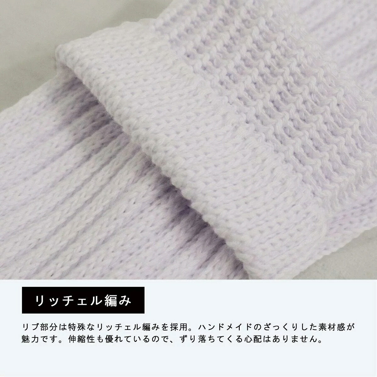 JAMオリジナル ロングソックス